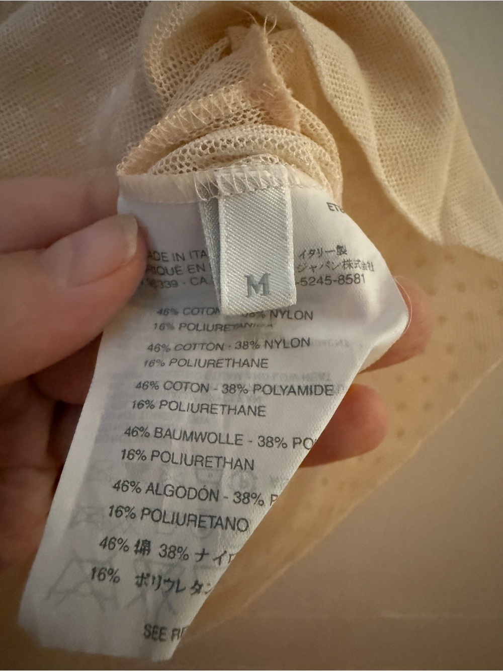 Miu Miu Sheer Nude Mesh Tank Top with Black Trim - Picture 6 of 6